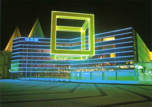 thetriumphofpostmodernism:Sumitomo Pavilion Illusion Cube, Tsukuba Expo'85, Japan by Shigeo Fukuda