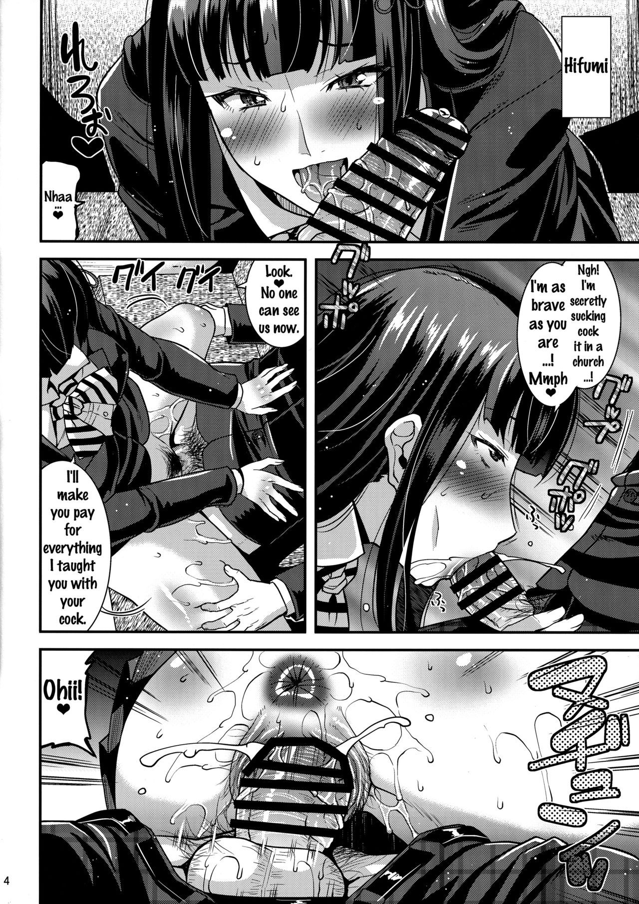 mojodoujin:  Title : Let Us Start The Sex Artists: utamaro Groups: gos to vi 