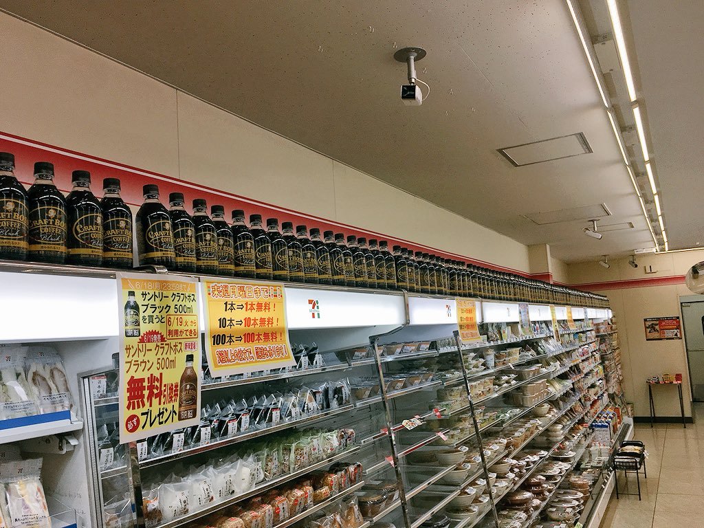 gkojax:  ヤコーさんのツイート: 会社隣のセブンイレブン何が起きたんだ