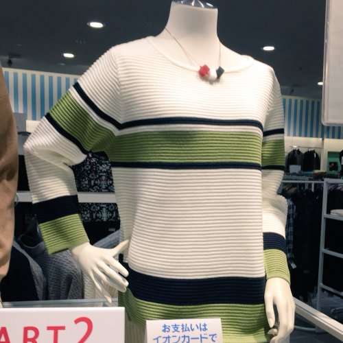 nansei:(【理系大好きキムワイプ】街で見かけた「キムワイプにしか見えない」光景（キムワイプ感） | COROBUZZから) 