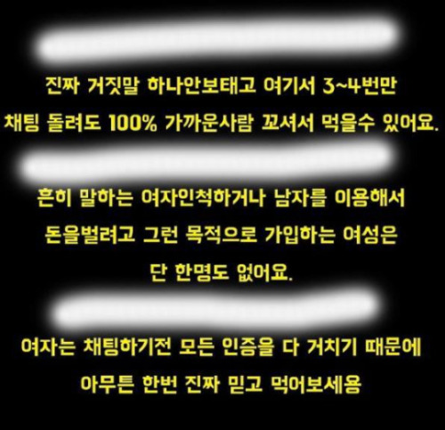 zotwitchf:   내주변봘정난뇨예만들기 = me2.do/F1lIkx9x (garten10님 성공담 후기) 근처 10km이내의 봘정난 여자 찾아주는 쉑파매칭 채팅 
