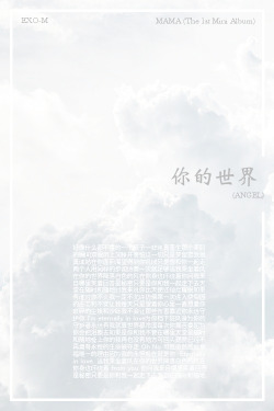 kaipital:  Angel, EXO-M (2012) // insp. 