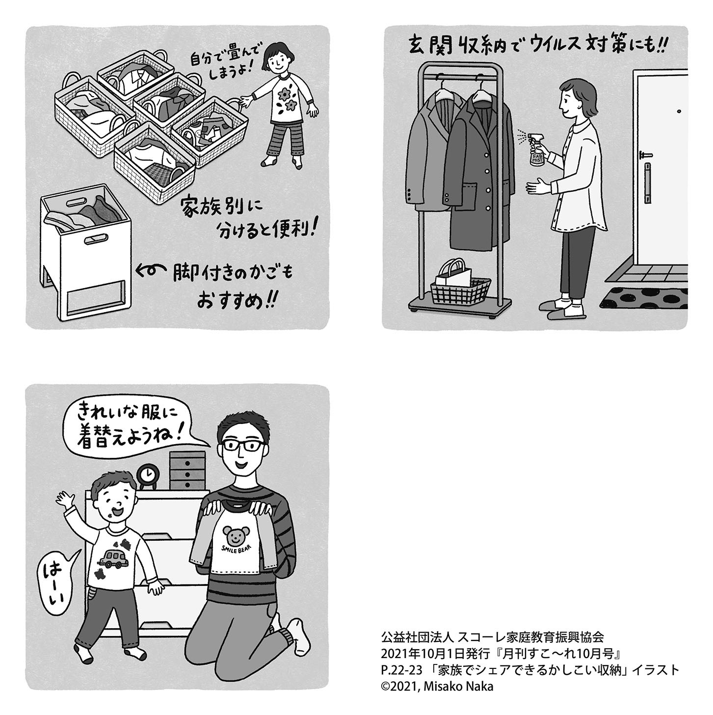 部屋イラスト Explore Tumblr Posts And Blogs Tumgir 部屋イラスト Explore Tumblr Posts And Blogs Tumgir