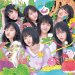 punkish48:AKB48 56th Single &ldquo;Sustainable&rdquo; Covers