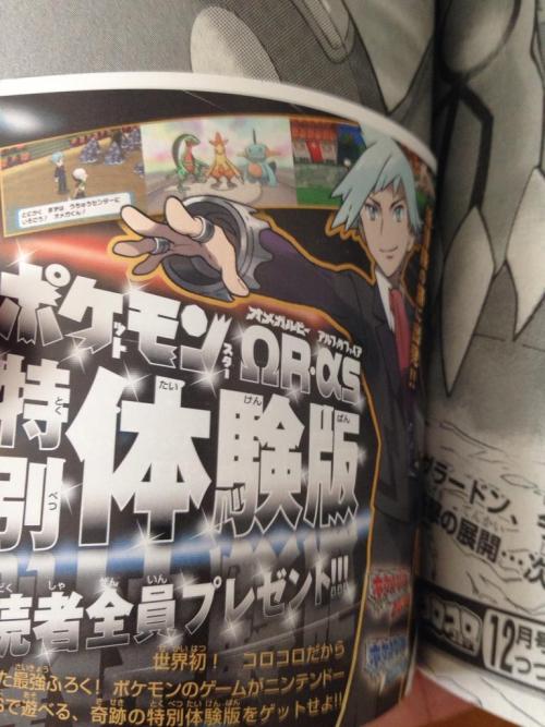 Japanese fans with early copies of CoroCoro have stated that Mega Beedrill and Mega Pidgeot are in t