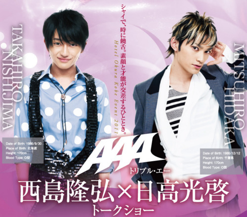 News 西島隆弘 X 日高光啓 Talkshow Event Takauno たかうの にっしー 宇野ちゃ News 西島隆弘 X 日高光啓 Talkshow Event Takauno たかうの にっしー 宇野ちゃ