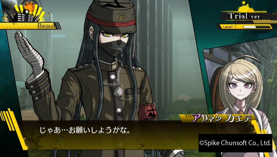 Comun — Shinguuji's introduction