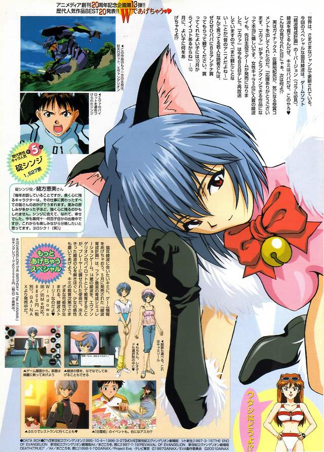 アニメディア 01年07月号 Explore Tumblr Posts And Blogs Tumgir アニメディア 01年07月号 Explore Tumblr Posts And Blogs Tumgir