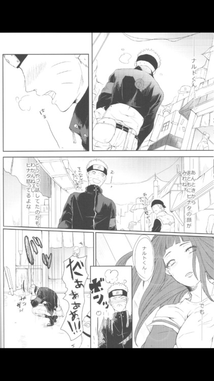 dampireoctober:  NaruHina Doujinshi  Part 2