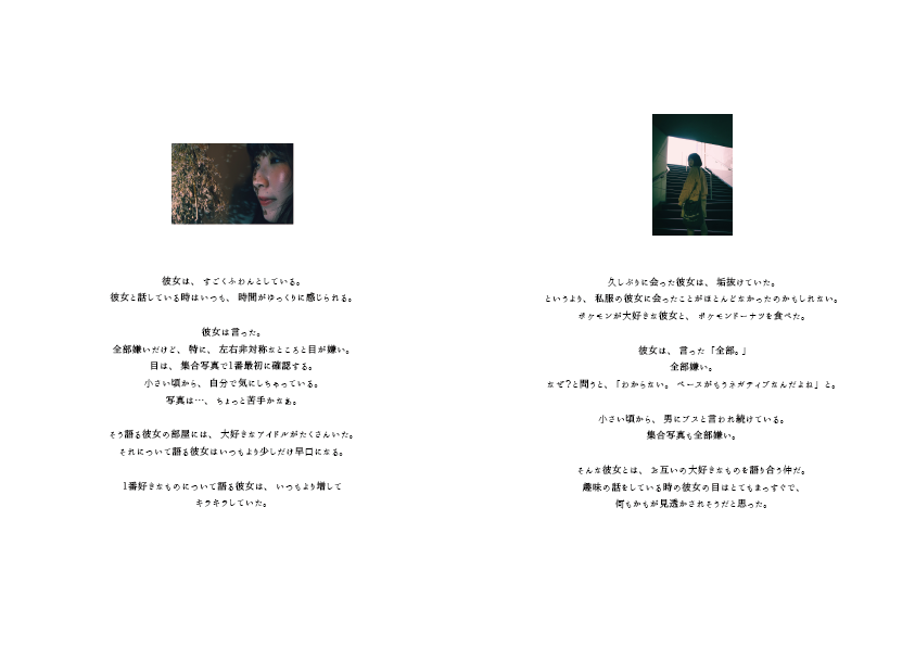 Furuta Nanami Furuta Nanami