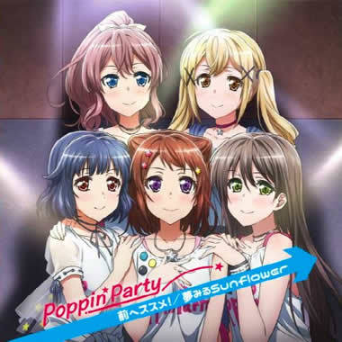 b0cdb4c7ba9115a789da8751caab8e8c1f820b08 - BanG Dream! OST [Music Collection] - Música [Descarga]