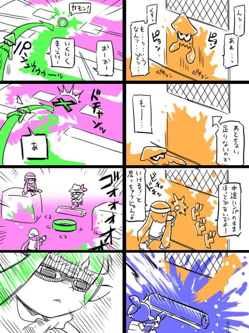spltn:  スプラあるある pic.twitter.com/7LDUurNj5I— jin (@mugenjin) 2015, 6月 3  I’m sure it would be that you are also experienced in the game.