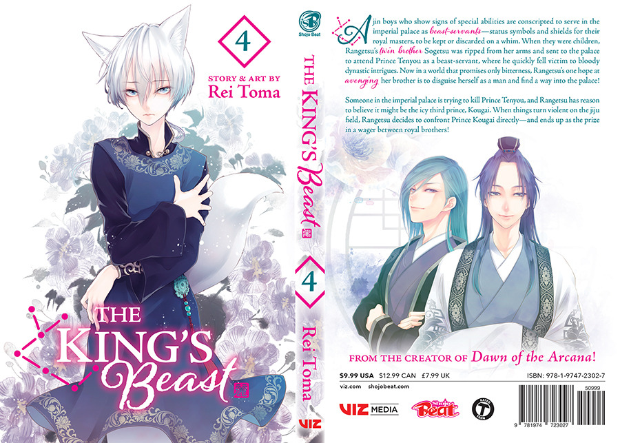 The King's Beast, Vol. 7, Book by Rei Toma
