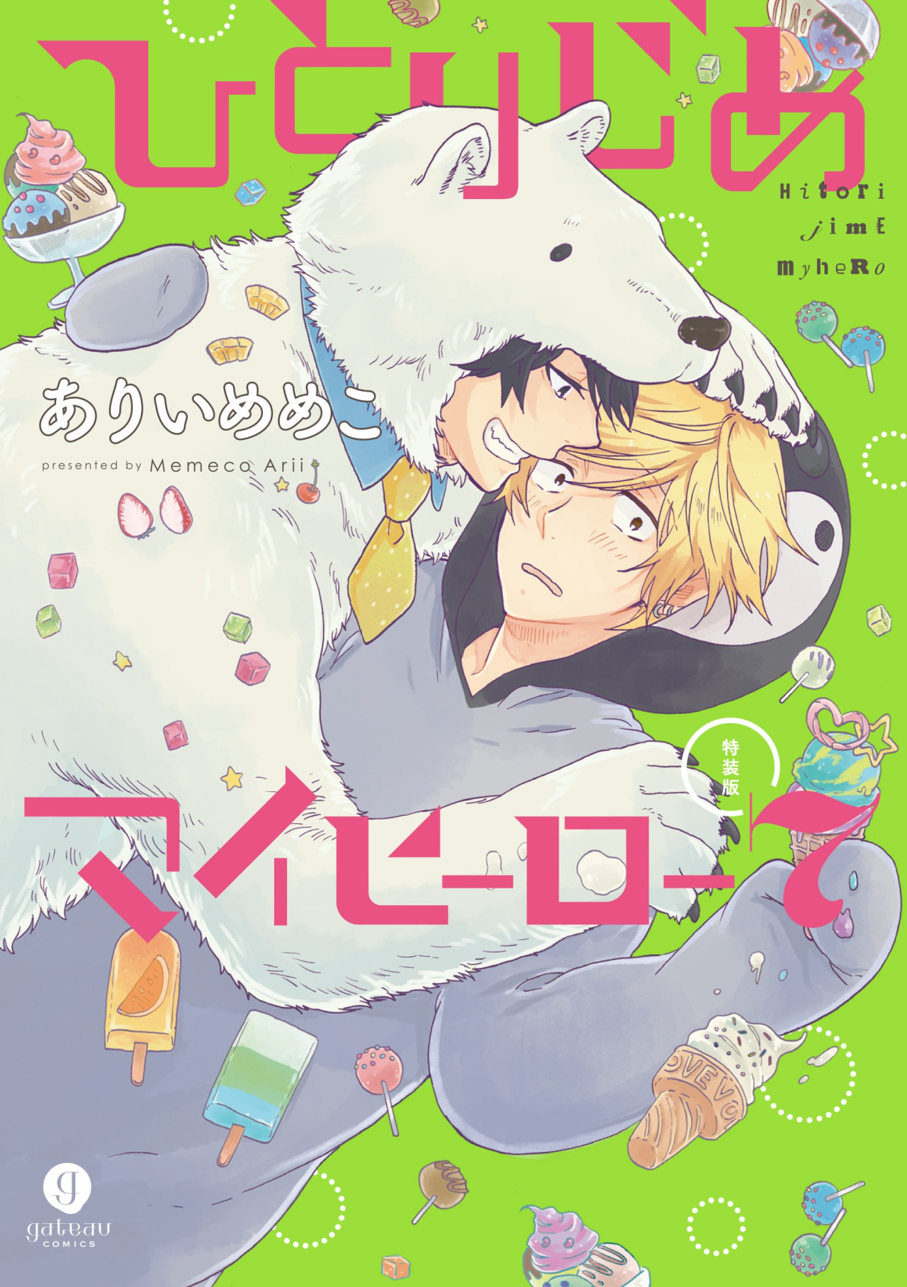 Read Koi To Yobu Ni Wa Kimochi Warui 10 - Oni Scan