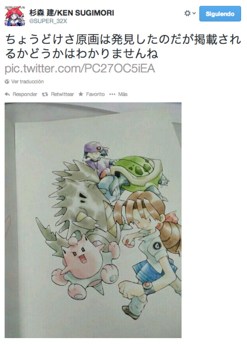 zerneus:Ken Sugimori just tweeted the early artwork for Pokémon Gold and Silver.