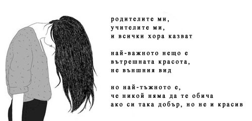 Дишай.