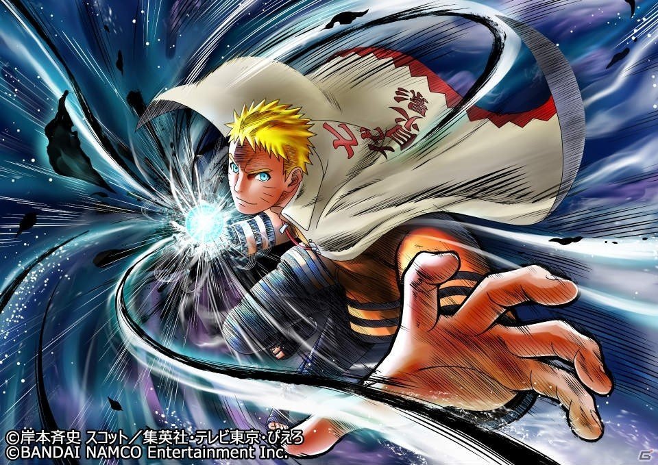 Uzumaki Naruto, Nanadaime Hokage