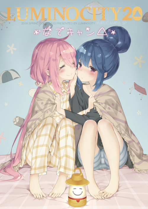 ✧･ﾟ: *✧ Comfy Together ✧ *:･ﾟ✧♡ Characters ♡ : Nadeshiko Kagamihara ♥ Rin Shima♢ Anime ♢ : Yuru Camp