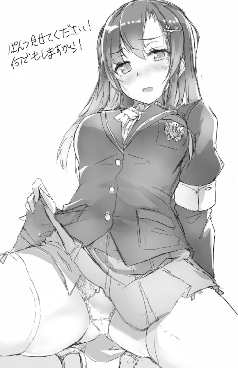fuyuki007:  pantsu(2014_02) 