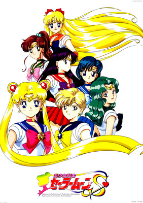 landofanimes:Sailor Moon Arc 3Mugen (Infinity)SAILOR MOON (Mugen) (manga)- Arcs 24-33, Volumes 7-10 