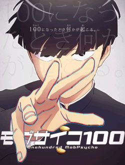 モブサイコ100