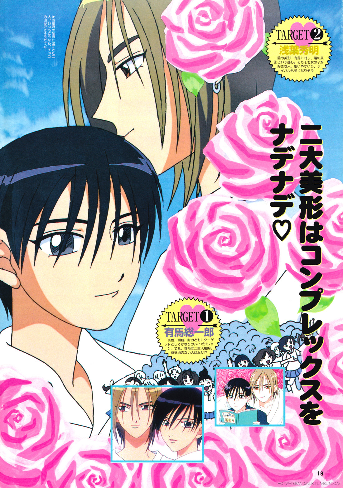 Miyazawa Yukino Explore Tumblr Posts And Blogs Tumgir Miyazawa Yukino Explore Tumblr Posts And Blogs Tumgir