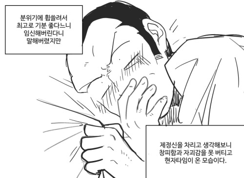 닉퍼시 낙서모음