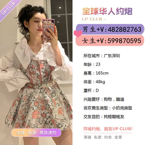 全球华人约炮私人定制平台男生+V:482882763女生+V:599870595约客圣地，为爱存在上千女神，等君宠幸约客的天堂，PAO友的圣地不管你身在何处，总能遇到TA点赞这个帖子，就可以加客服报名