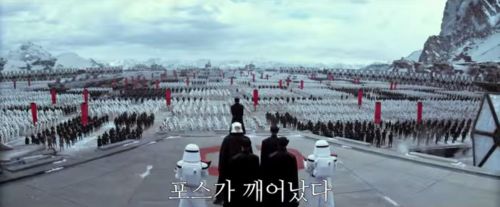 first order