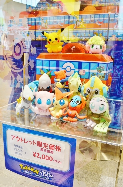 pika-chu:  Pokemon Outlet store! Source 