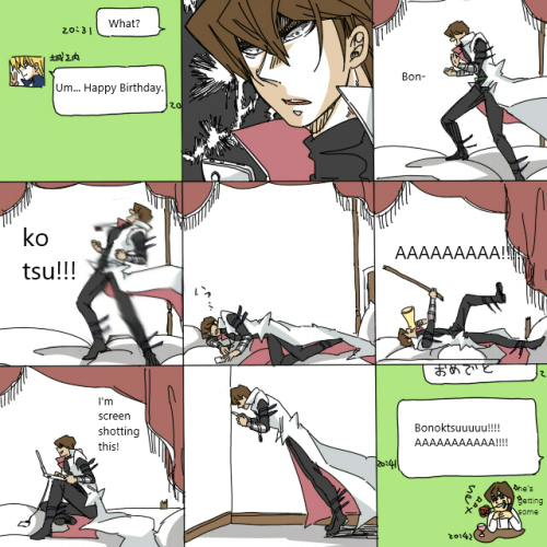 イラ means frustrated. And remember, Bonkotsu is a literal insulting translation of ‘ordina