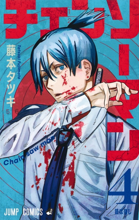 n5fw:Chainsaw Man by Tatsuki Fujimoto:↳ Manga Part 1 vol. 1-10