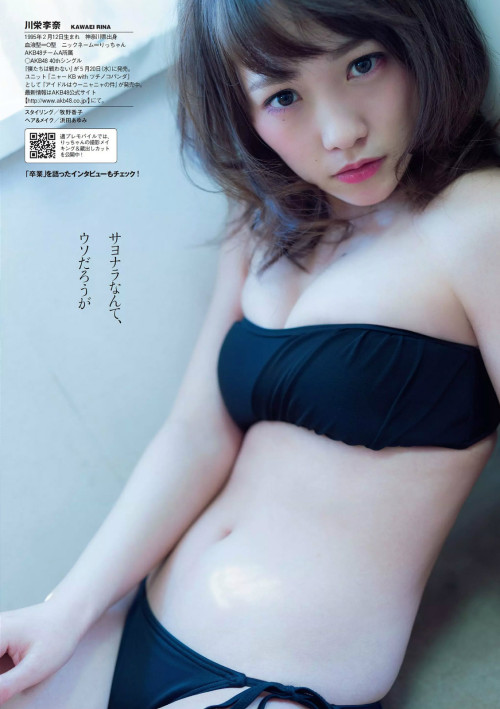 XXX jknemurihime-blog: Kawaei Rina/Weekly Playboy photo