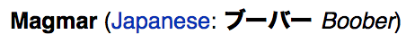 mega-metamon:  you-only-liberate-once: you-only-liberate-once: Gen 1 truly was the