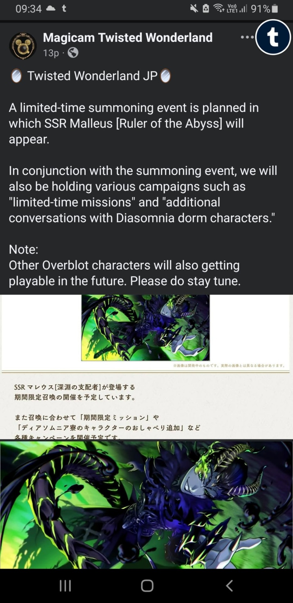 Tumblr media