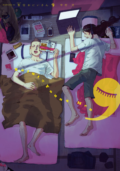  Saint☆Young Men by Hikaru Nakamura (Vol 1-9)~ 2008 —- ongoing 