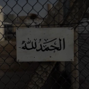 humbledinsujood - 