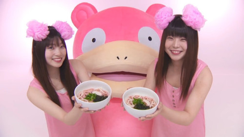 shelgon: BREAKING NEWS: The Kagawa prefecture in Japan is becoming the Slowpoke prefecture. With Slo