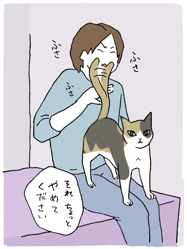 ginngetsu:  スーパーふさふさタイム