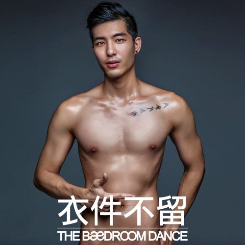 juyumyn:  allasianguys:  衣件不留 Part II - The Bedroom Dance, Taiwan衣件不留 Part I →  뭘 위해서 찍은 화보일까