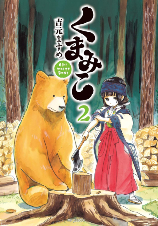 Kumamiko Explore Tumblr Posts And Blogs Tumgir