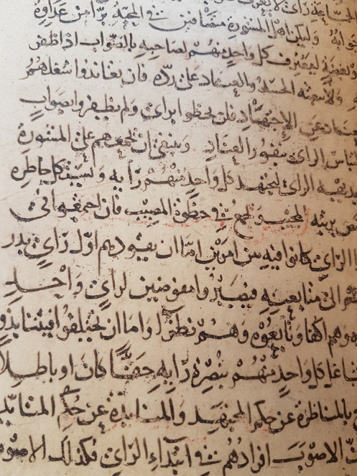 LJS 405 -  [Kitāb al-Siyāsah tasʹhīl al-naẓar wa-taʻjīl al-ẓafar]This is a two-chapter treatis