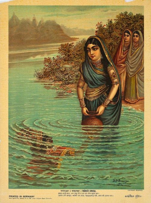 Radha´s ordeal, B P Banerjee, Bengali lithography