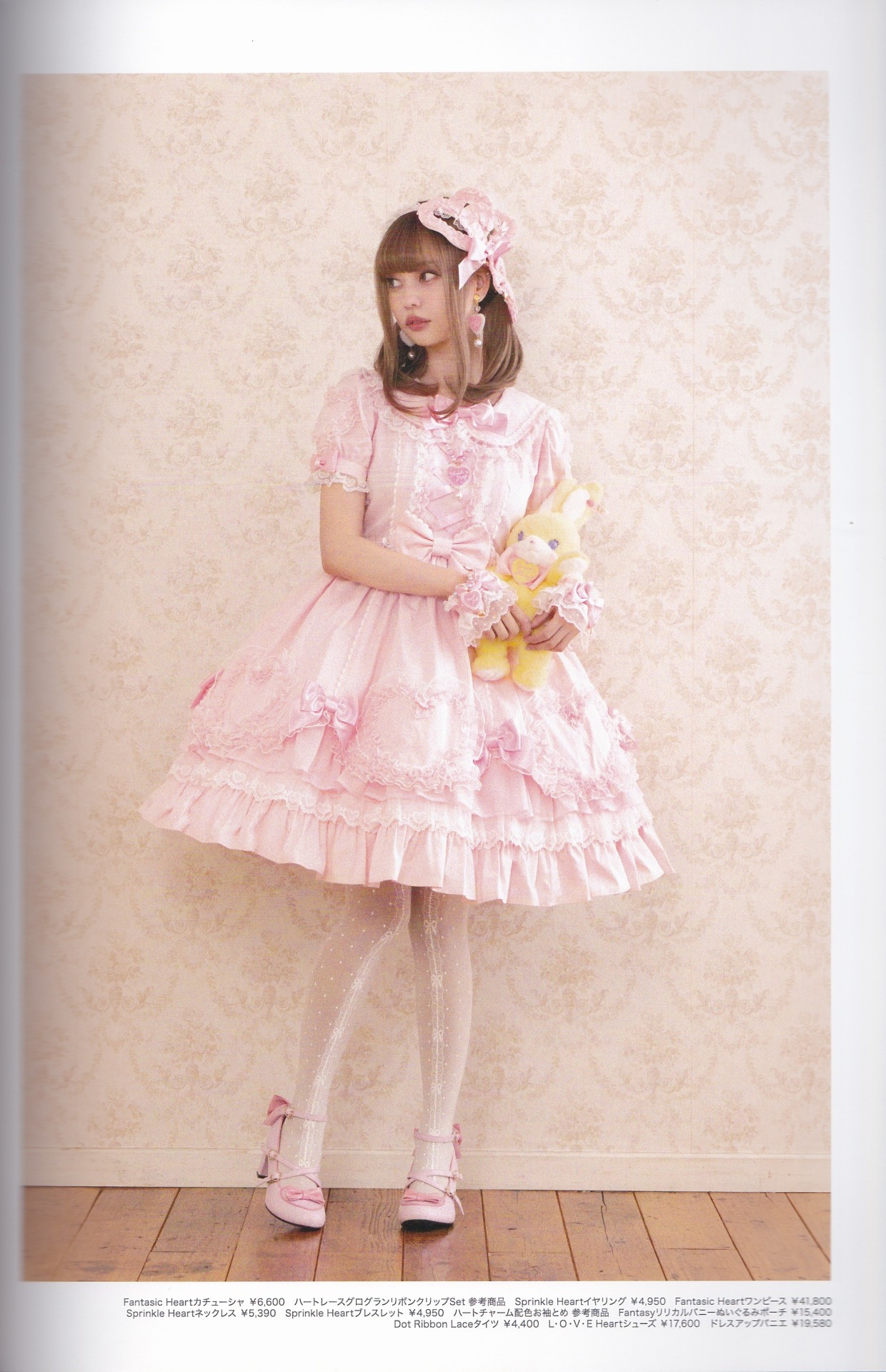 リリカルバニーブレスレット Angelic Pretty