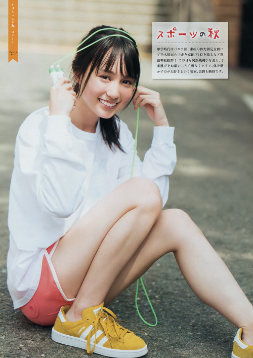 shunjpn4846: ヤングマガジン No.41 2019年9/23号 (2019/9/9) “かきちゃんの秋、はじまる！”