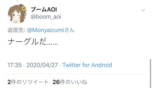 gkojax:もにゃゐずみさんのツイート: 天才しかいないのか？ https://t.co/SBc2r4qoYa