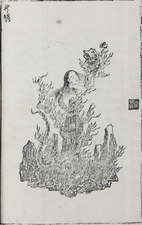 panicinthestudio:animus-inviolabilis:Goddess Nüwa repairing the walls of heavenXiao Yuncong (1596-16