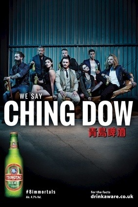 Tsingtao beer has launched a new ad campaign in England. Called &ldquo;Speak Chinese,&rdquo;