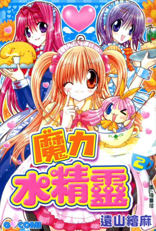 magicalgirloftheday: ✧・ﾟ:*Today’s magical girl of the day is: Mayu Kousaka from Pixie Pop!✧・ﾟ: