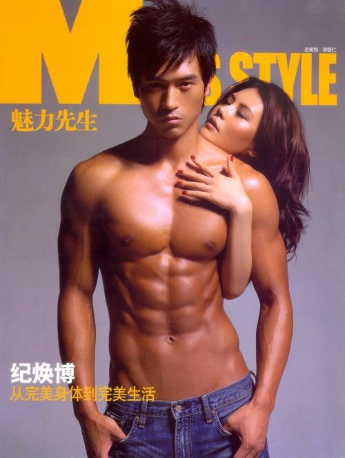 Porn busankim:  Rock Ji : Hot Asian Hunk  photos